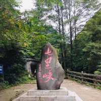廣元鼓城山——七里峽景區。