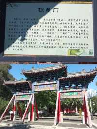 呼蘭半日遊。