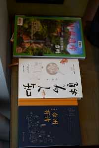 最容易被讀錯名字的城市｜Tai·台州希爾頓。