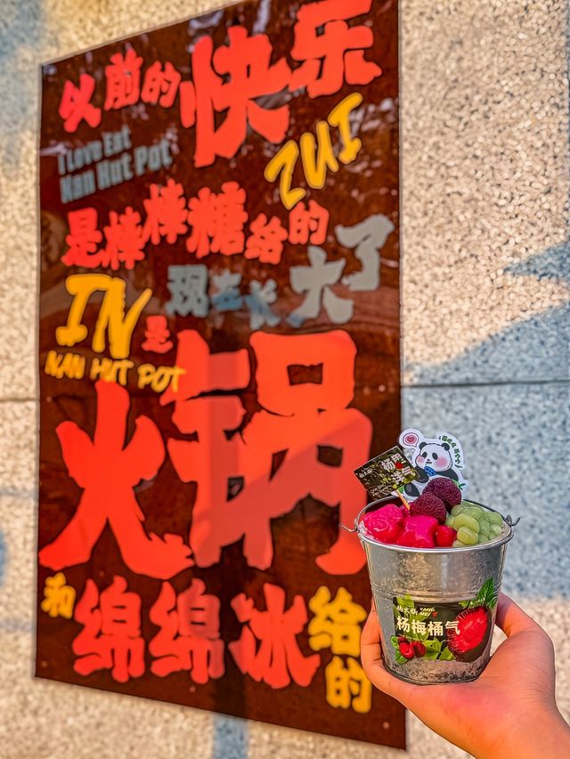 誰懂專門為了這口老重慶火鍋來到佛山。