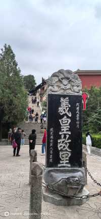 甘谷縣——中華第一縣。