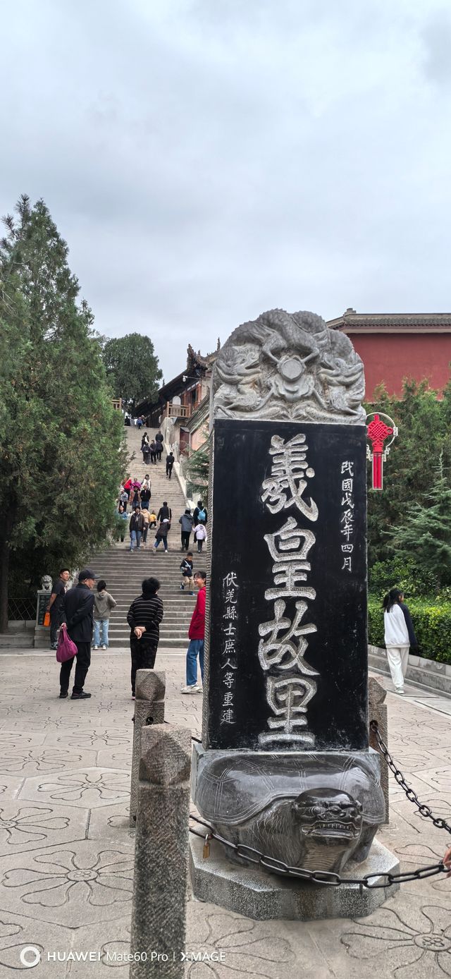 甘谷縣——中華第一縣。