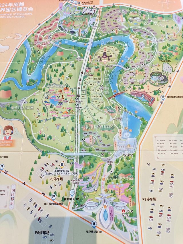 成都世園會|都市生活後花園。