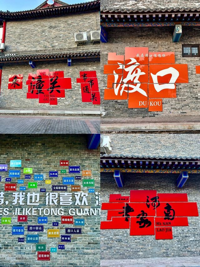 陝晉豫｜三省交界的地方能有多絕。
