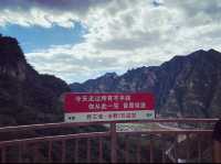 野三坡旅遊攻略。