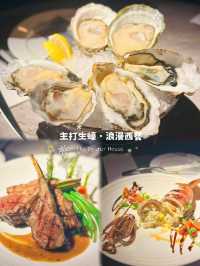 🦪多款新鮮生蠔·原隻魷魚意大利飯🍽