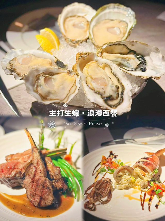 🦪多款新鮮生蠔·原隻魷魚意大利飯🍽