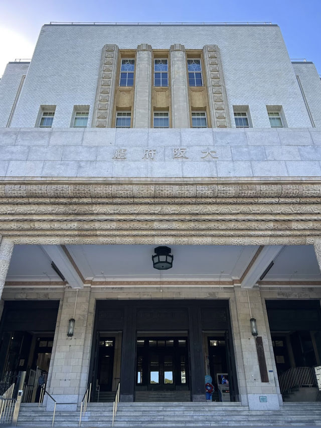 府城風韻：大阪府廳的歲月記憶