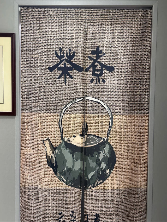 因歌赴泉城，茶香漫心間