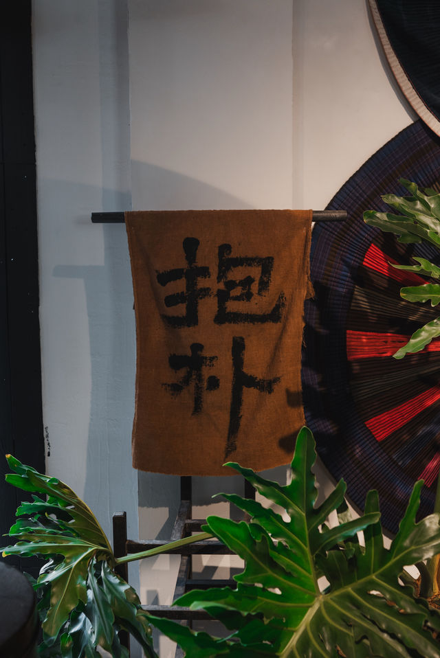 樂里帶你一起探店