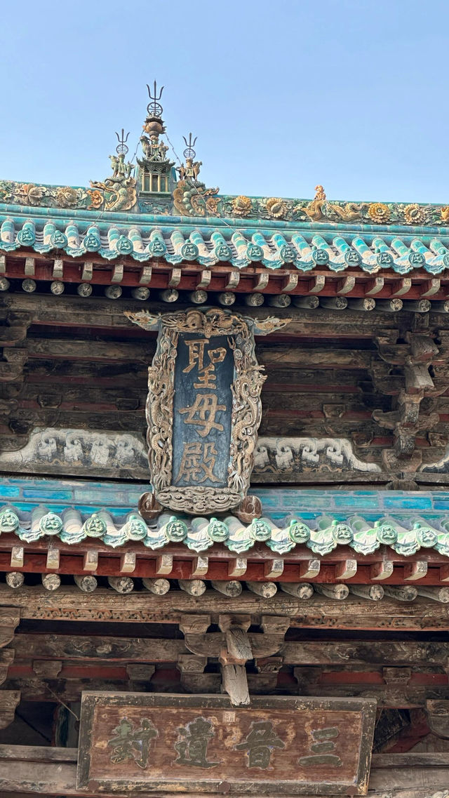 山西古人怕不是真見過龍？啊啊啊