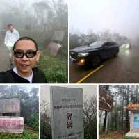 Guangdong First Peak (Shikengkong)