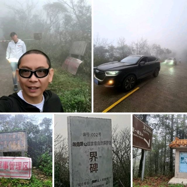 Guangdong First Peak (Shikengkong)