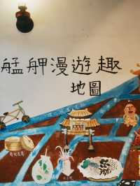 時光的裂縫裡，有剝皮的歷史溫度