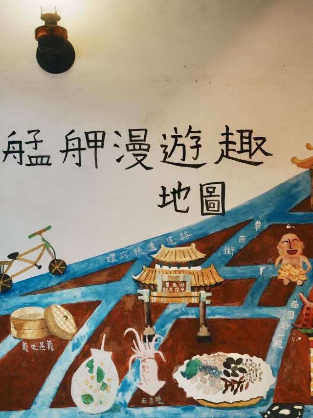 時光的裂縫裡，有剝皮的歷史溫度