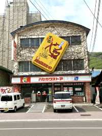 函館は魅力的な街です