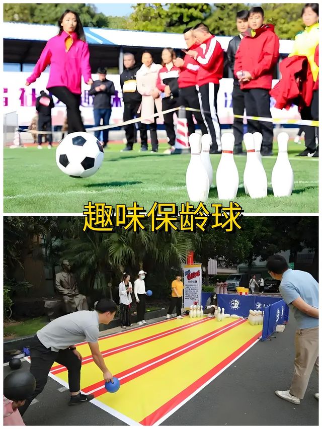 長沙工會趣味運動會天花板行政快抄功課！