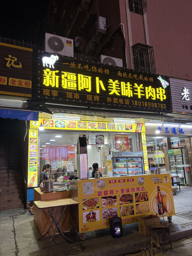 海豐3日自由行