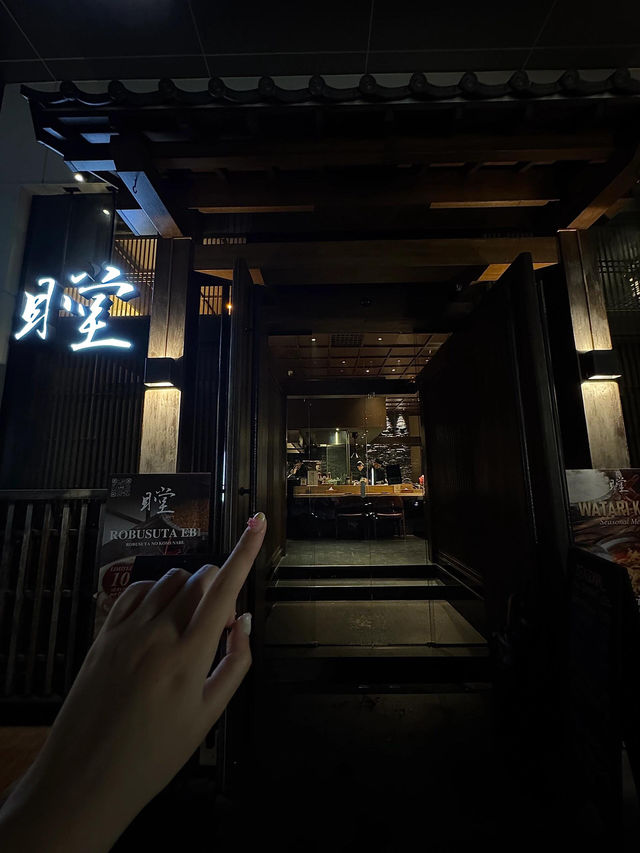 在曼谷！嚴重被低估嘅約會餐廳🥢MIHARU瞠