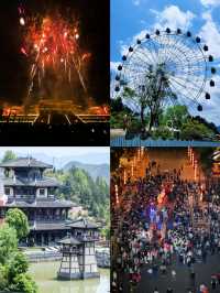 夜遊都勻，夢迴秦漢