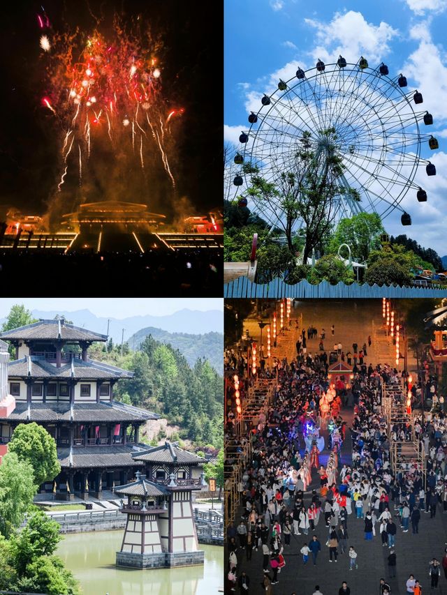 夜遊都勻，夢迴秦漢