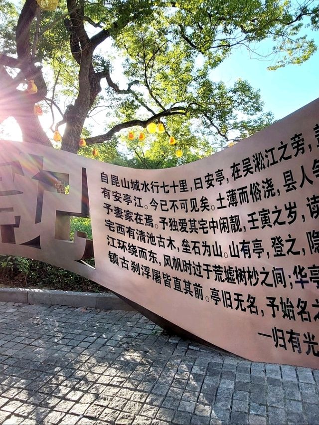 🍃《安亭老街：一場與歲月相逢的輕聲細語》