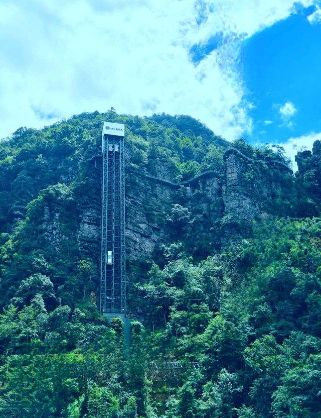 瑤族秘境  大瑤山盤王界  人均200 玩轉神話之境！