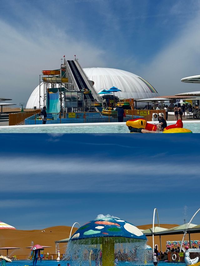 沙漠水上樂園狂歡