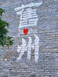 舊州古鎮，隱藏在貴州的屯堡文化活化石！