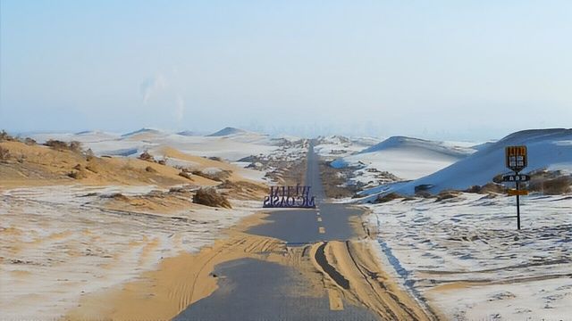 烏海湖歡樂冰雪季,沙與雪的浪漫約會 烏海湖歡樂冰雪季,沙與雪的浪漫約會