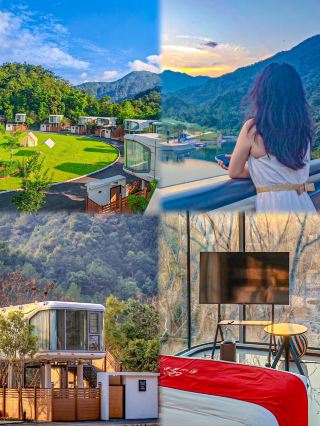 광둥 사람들이 허저우 구포산에서 보물을 발견했어요! 숲속 온천 민박이 우주선 캡슐로 변신했답니다