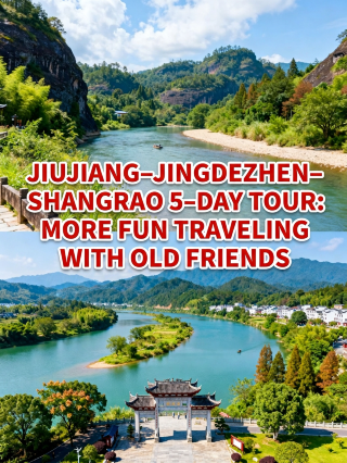 Panduan perjalanan musim panas ke Jiujiang, Jingdezhen, dan Shangrao – cocok untuk teman!