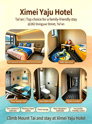 Small pleasures at the foot of Mount Tai: Ximei Yaju Hotel + complete Tai'an Citywalk guide