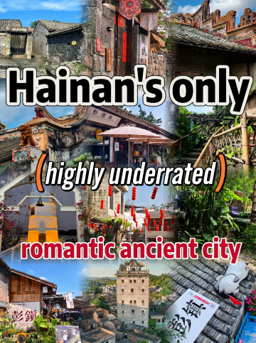 Satu-satunya kota kuno romantis di Hainan yang kurang dikenal, benar-benar menakjubkan!
