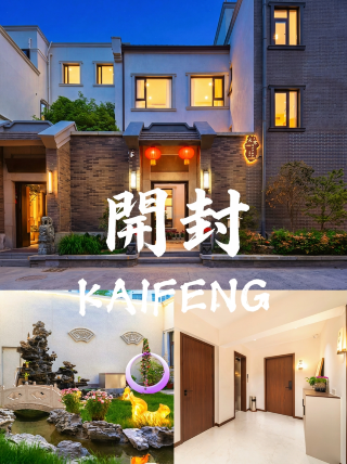 카이펑 가족 친화형 민박 | 이곳에 머물며 완수이산의 아름다운 풍경을 즐기는 것은 정말 최고입니다!