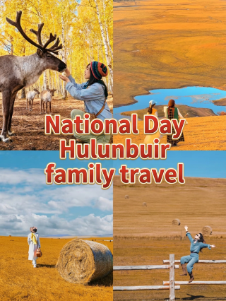 Took the kids to Hulunbuir for National Day! They had so much fun they didn't want to go home