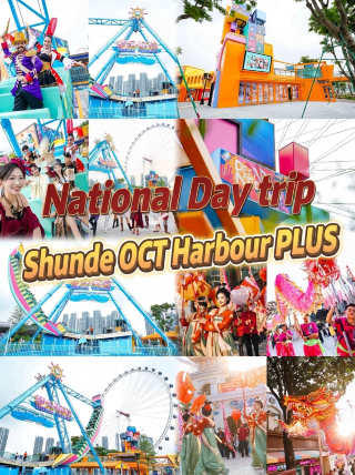 Sneak away to Shunde's Greater Bay Area park for National Day