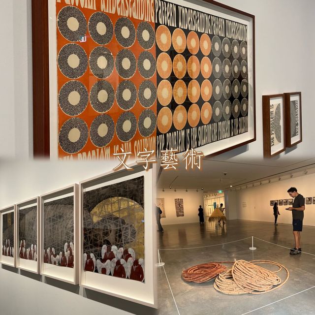 Museum of Contemporary Art Australia 🏛️