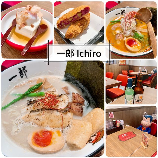 B熊陪你食拉麵📍一郎