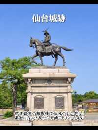 【宮城】絶対行くべき！行ってきた仙台の観光スポット7選