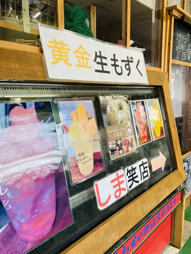 【沖縄/奥武島】島の市場で食べる激安絶品海鮮🦐🐟💛