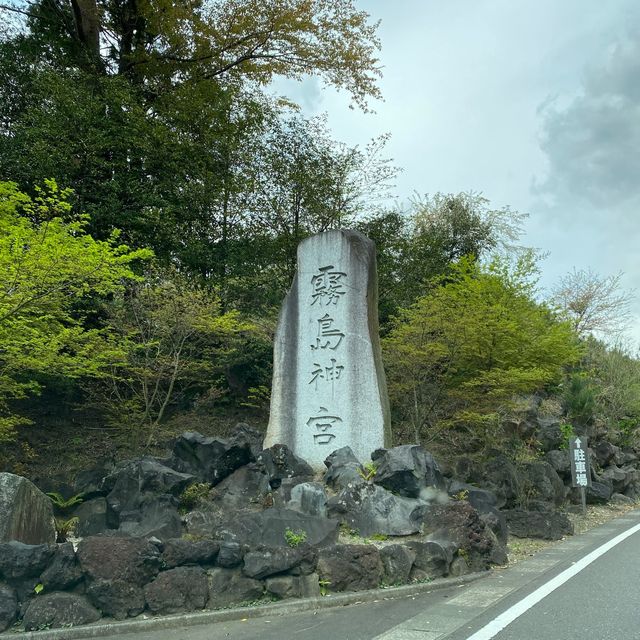 鹿児島「霧島神宮」神話と霊験あらたかな由緒ある国宝に指定された神社