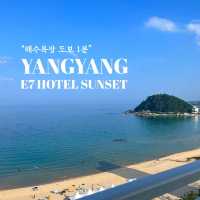 양양 죽도해변, 일출 해수욕 호캉스까지!