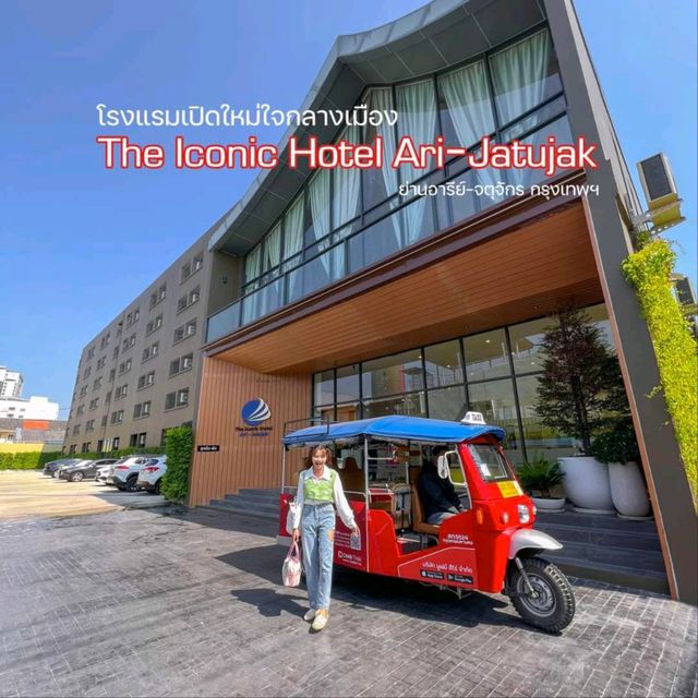 โรงแรมเปิดใหม่ใจกลางเมือง ย่านอารีย์-จตุจักร กรุงเทพฯ🏨