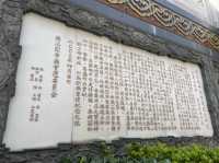 【神奈川】横浜にある中華の仏教寺院