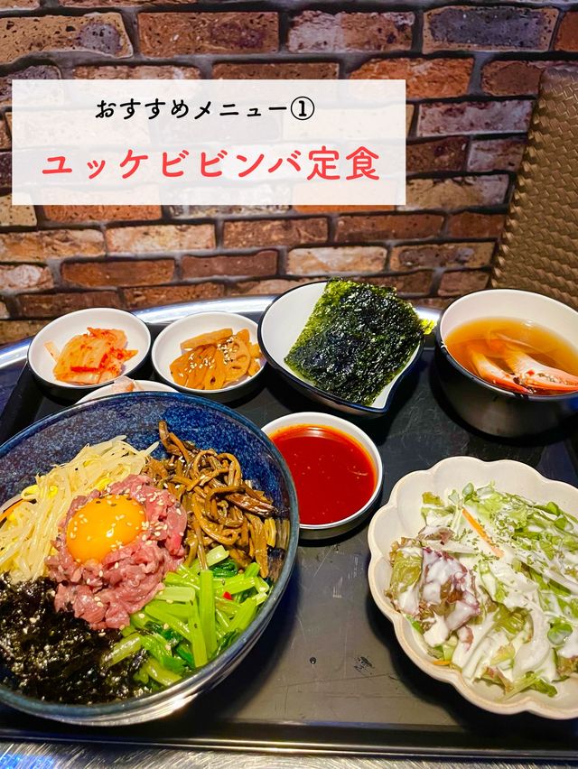 【新宿三丁目】新ランチメニュー！980円飲み放題も！スルパン🇰🇷