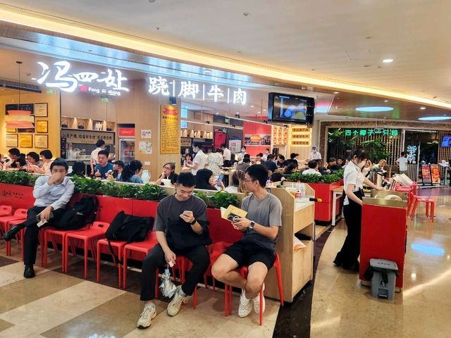 深圳福田 | 皇庭廣場