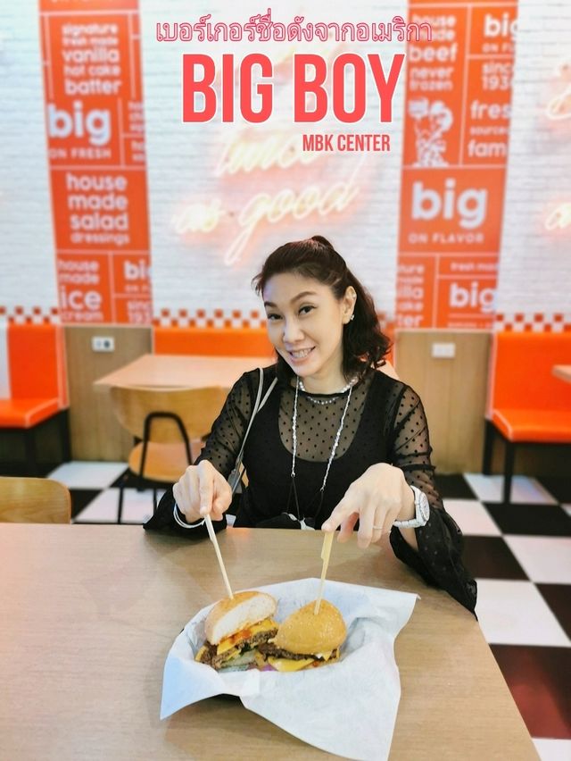 Big Boy ร้านเบอร์เกอร์ชื่อดังจากอเมริกา 🍔🍟🍦