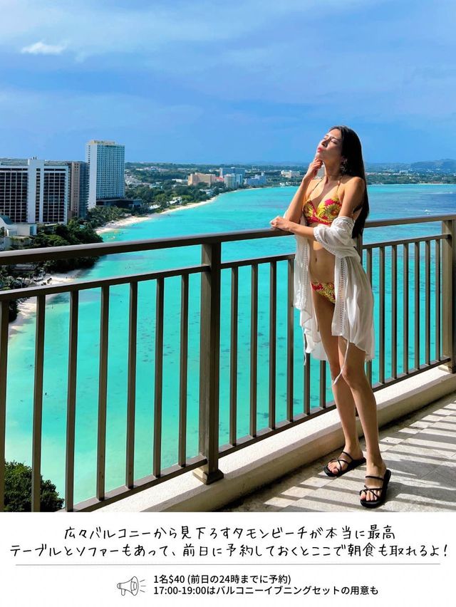 【Guam】New Openオーシャンビューラグジュアリーホテル🏨クラブラウンジ付きのお部屋レポ✍️