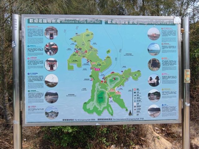 暫且遠離繁囂既小島嶼~南丫島😍